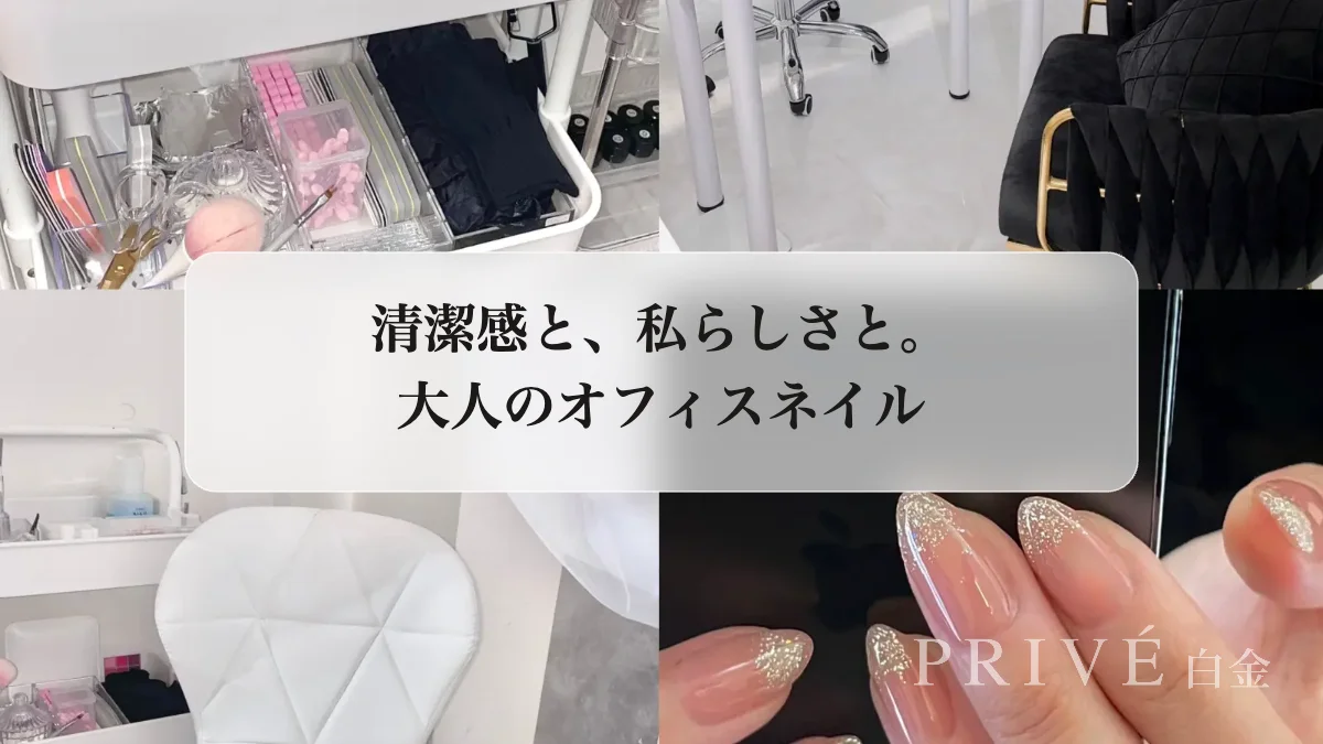 Clean, Composed, Still Your Own: Office Nails for the Modern Professional