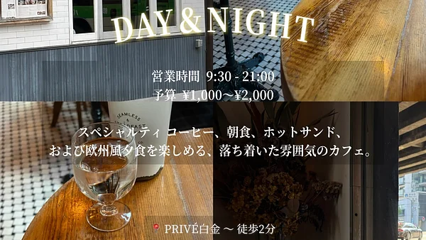 Day&Night