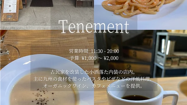tenement